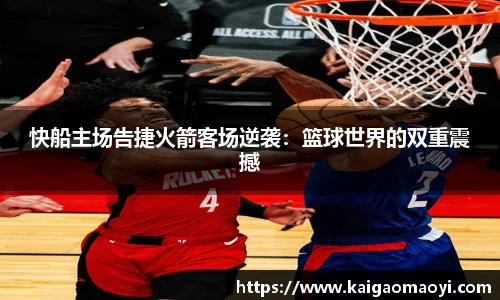 yy易游