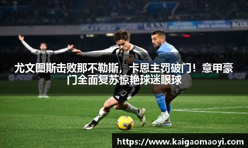 易游体育