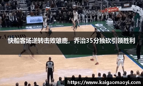 yy易游体育