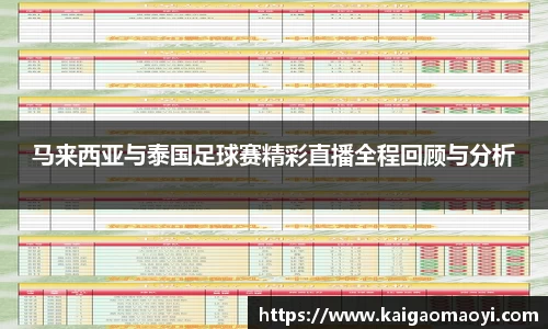 yy易游体育