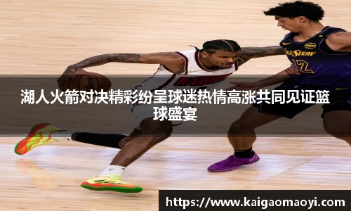 yy易游