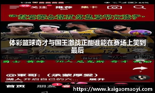 易游体育