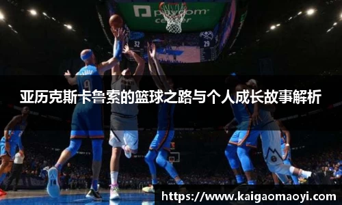 易游体育