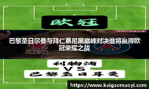 yy体育
