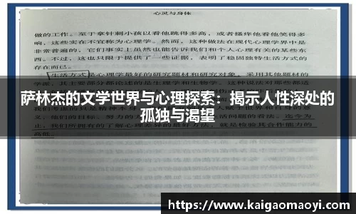 易游体育