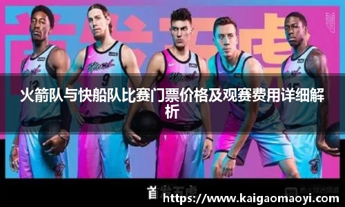 yy体育